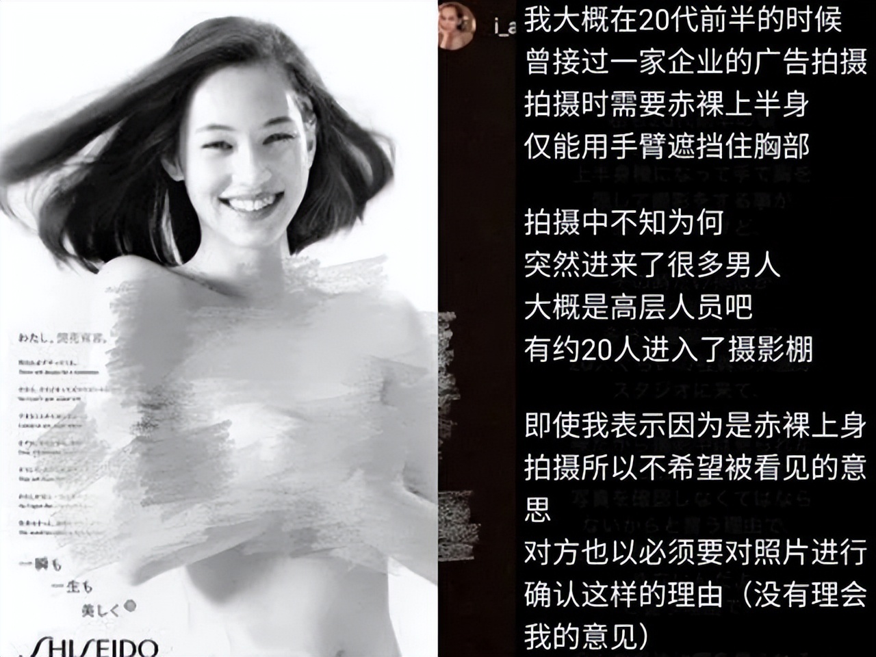 日本明星丑闻,日本娱乐圈事件