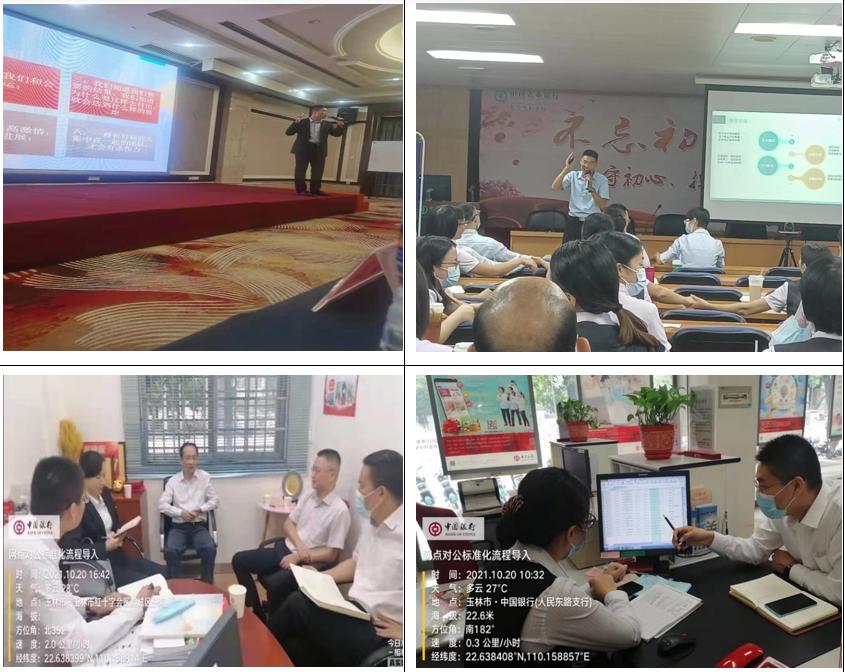 孙乐伟--专注银行辅导