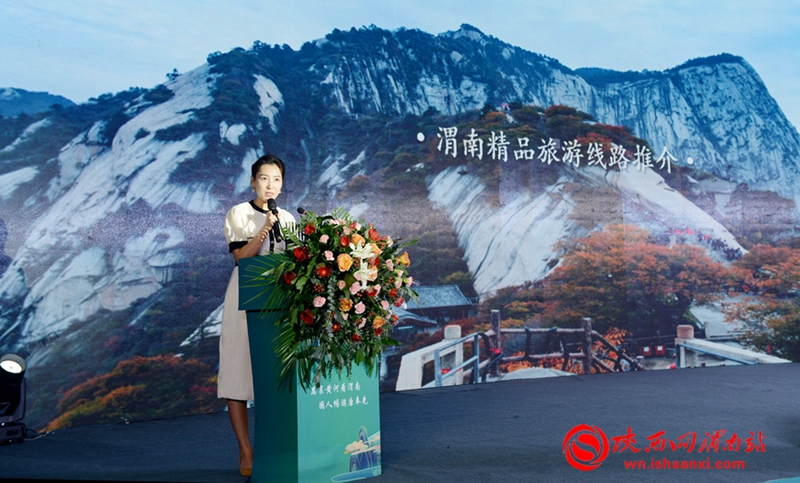 5月13日渭南文化旅游资讯微报组图,渭南文化旅游资讯