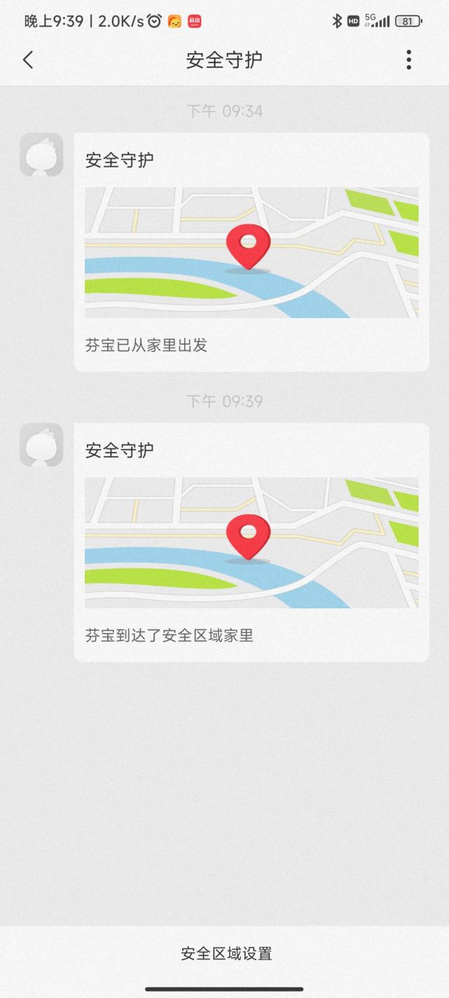 360手表10x和36010xlite有什么区别,9.9儿童电话手表