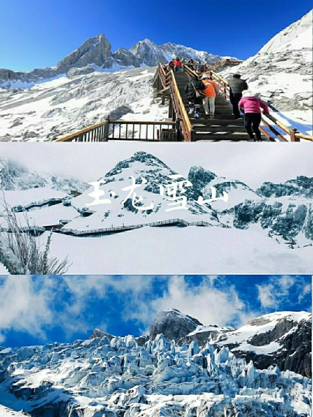 云南11月份必游景点,云南旅游攻略必去的景点