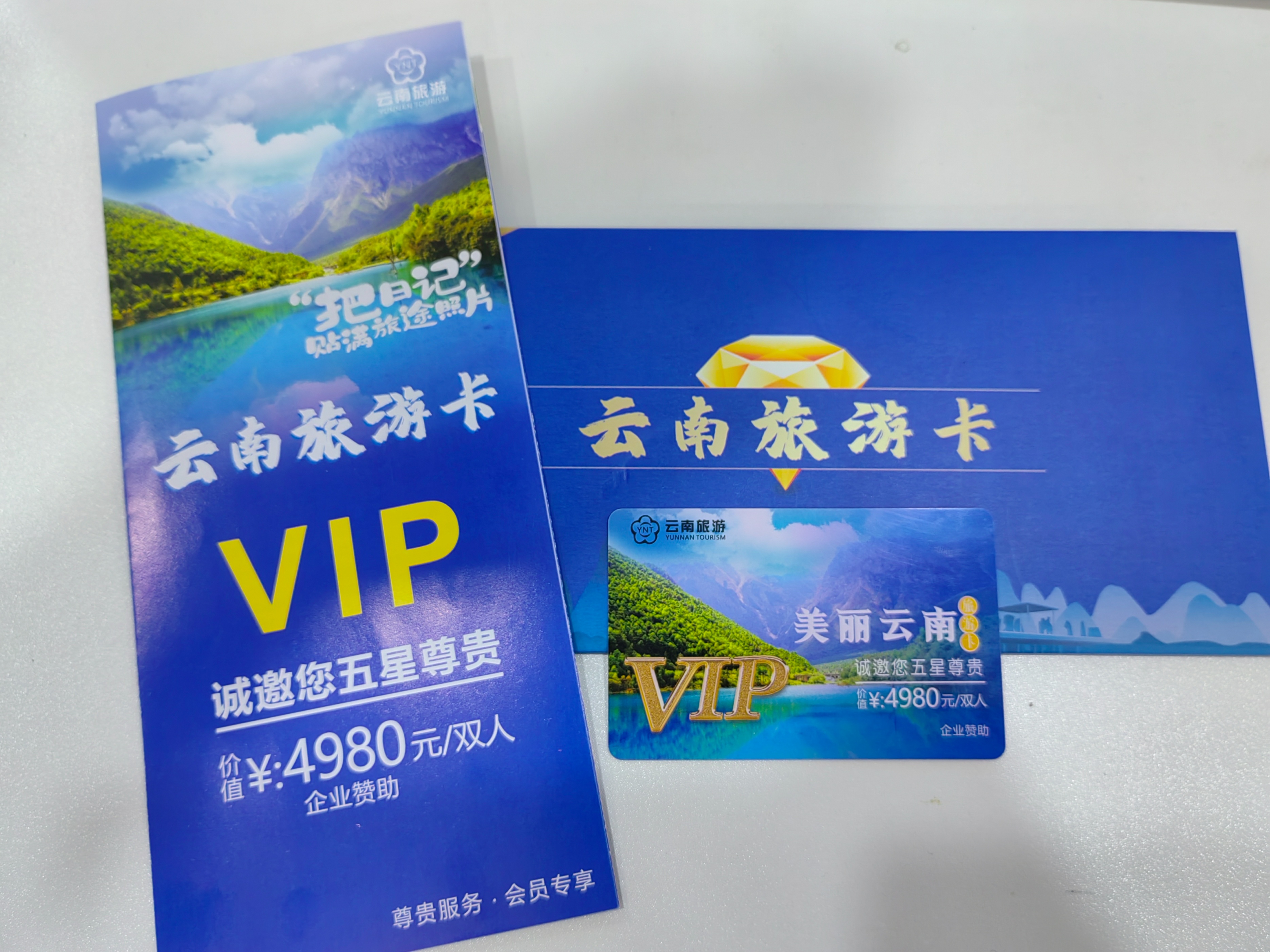 2024年国内旅游业的前景,2023年如何入局旅游业