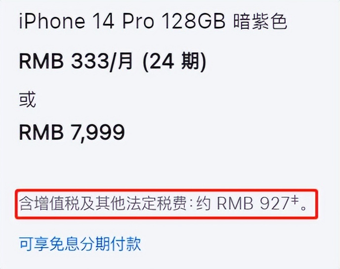 2022年苹果手机该怎么选,2023年苹果出什么手机