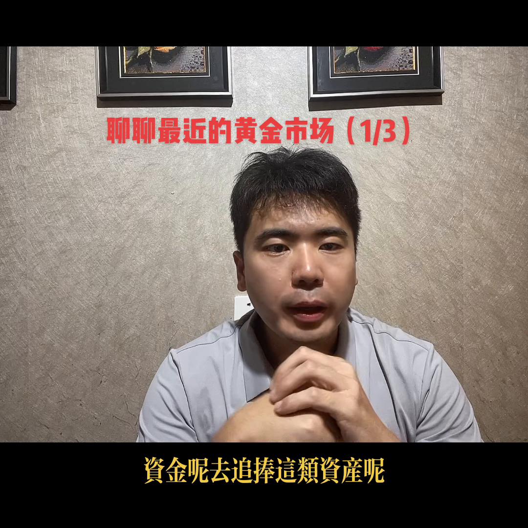 聊聊当下行情图片,聊聊目前的市场