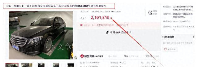 金立老板刘立荣输给谁了,金立手机刘立荣输给谁了