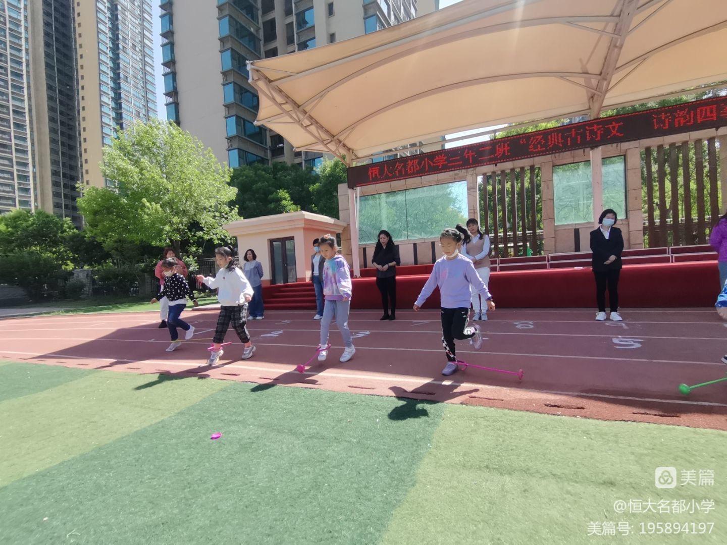 逐梦未来运动会开幕式,逐梦未来运动会项目