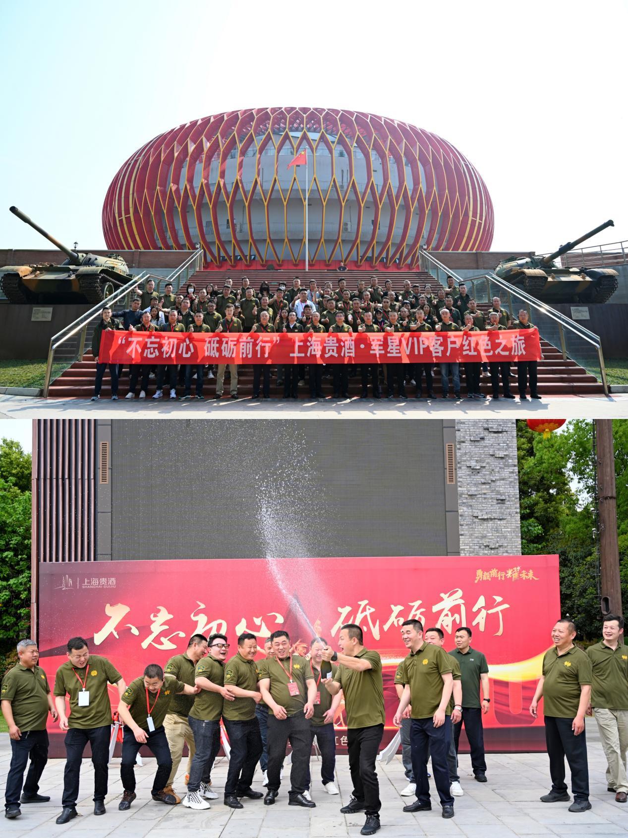 七一建党团建活动文件,建党团建趣味主题活动