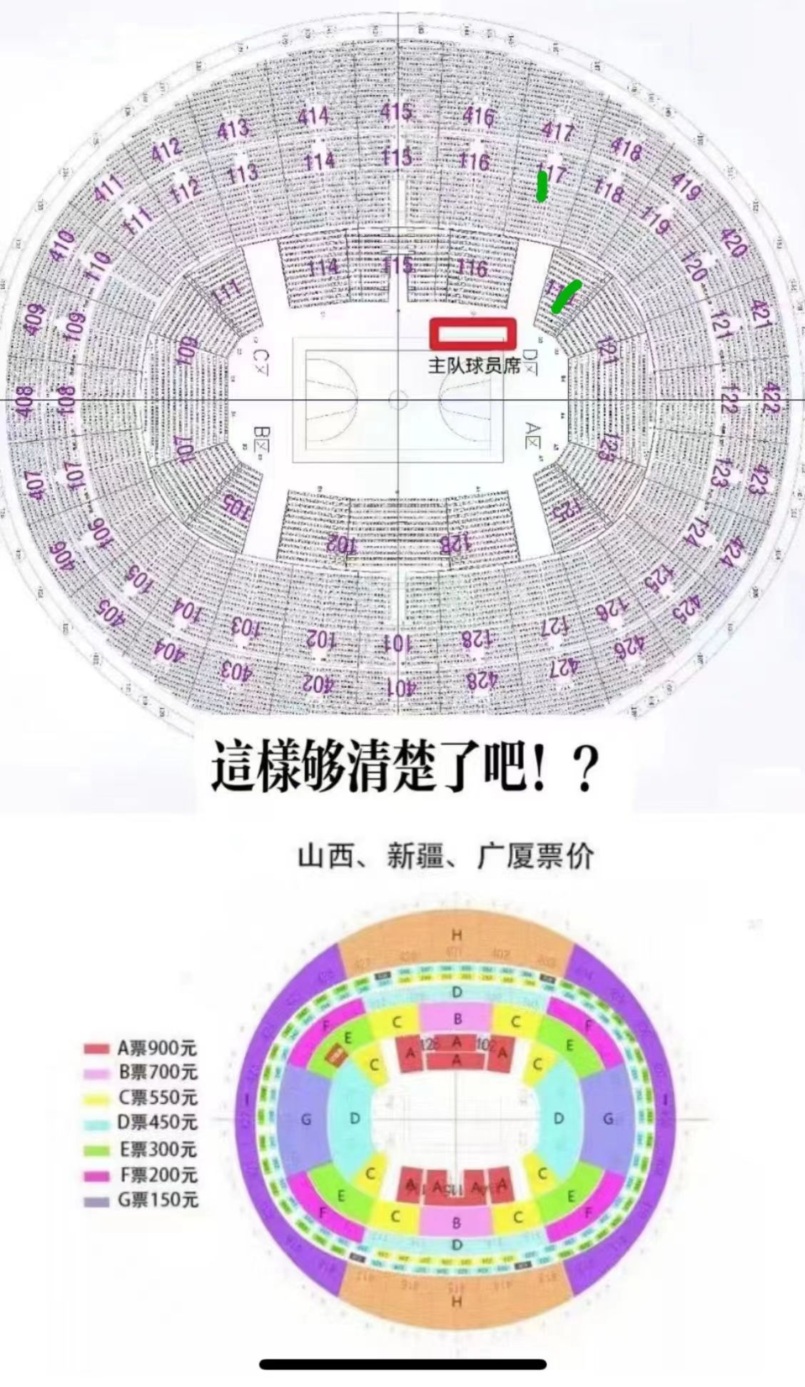 以前的广东宏远有多受欢迎,广东宏远篮球俱乐部为什么这么火