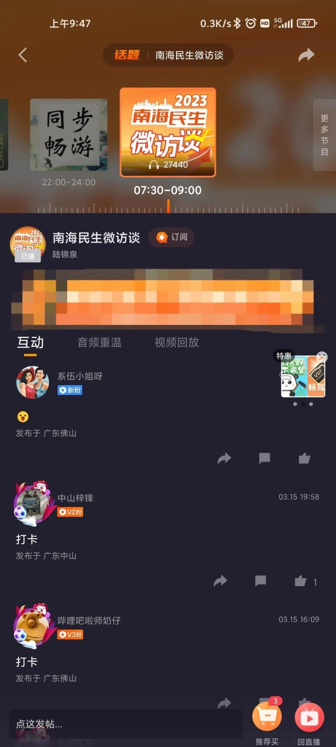 农用地管理效益评价,农村土地集约化种植