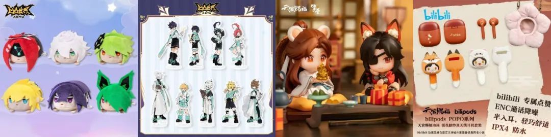 淘宝ip商品有哪些,2023年商业ip