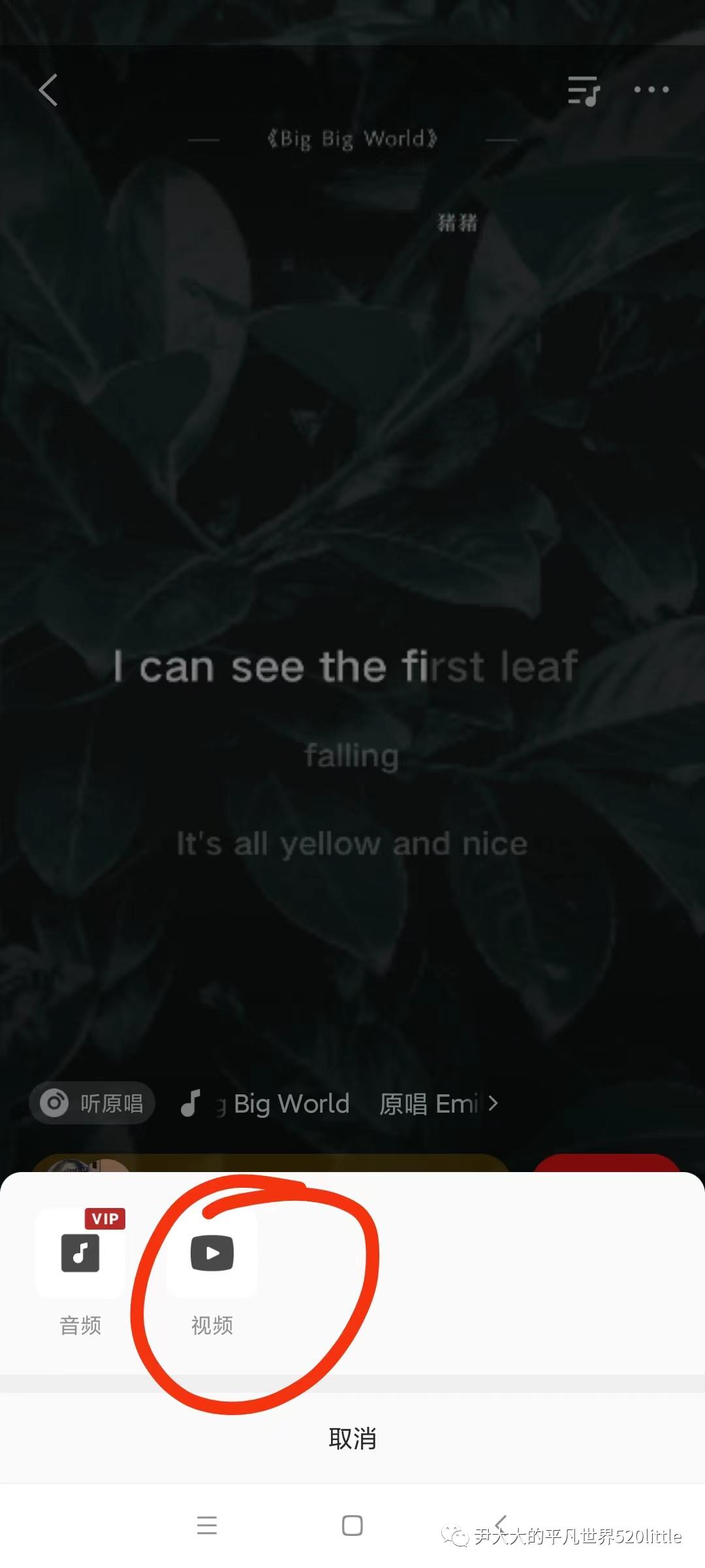 如何免费唱全民k歌,怎样在全民k歌上下载伴奏