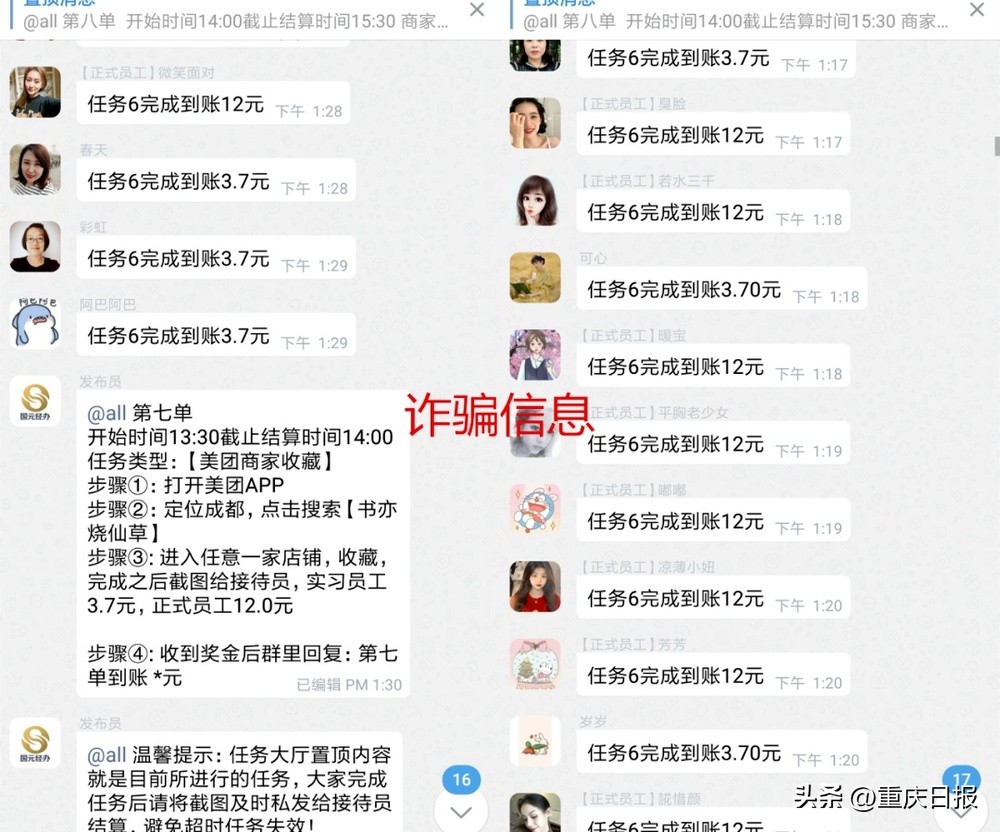 店家扫描快递二维码,已接收的快递二维码