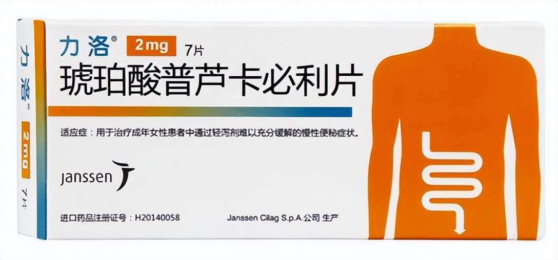 胖大海配哪种药物治便秘清大肠火,各种便秘对应方剂