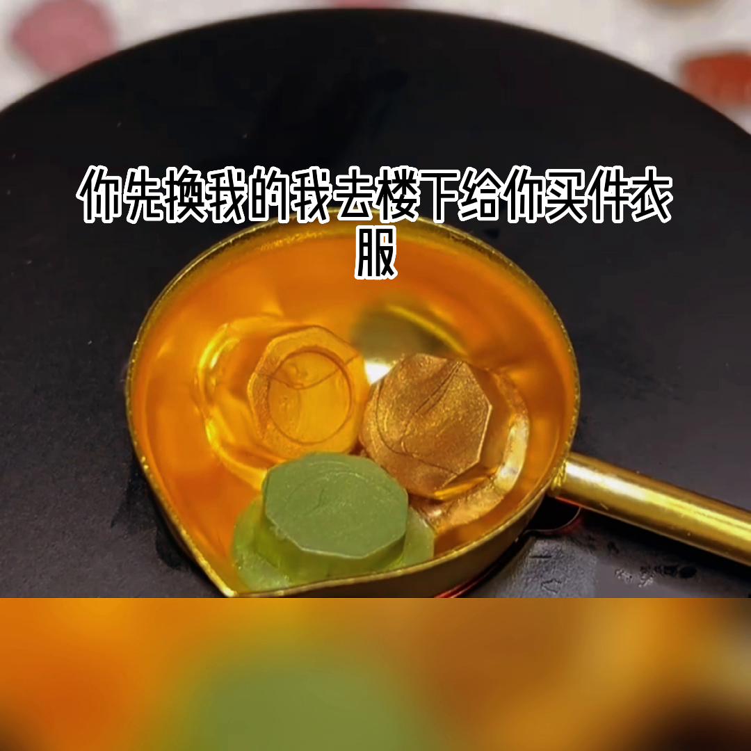 《女主内心》1#抖音小助手