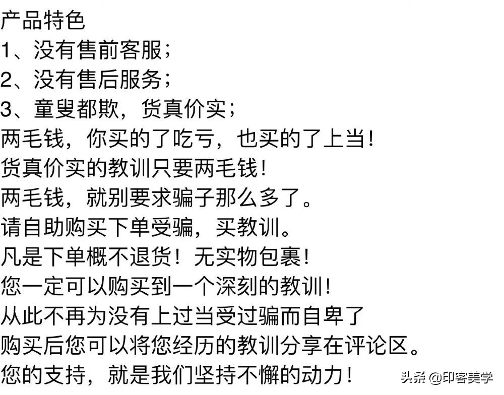 开眼了！年轻人的奇葩服务真能整