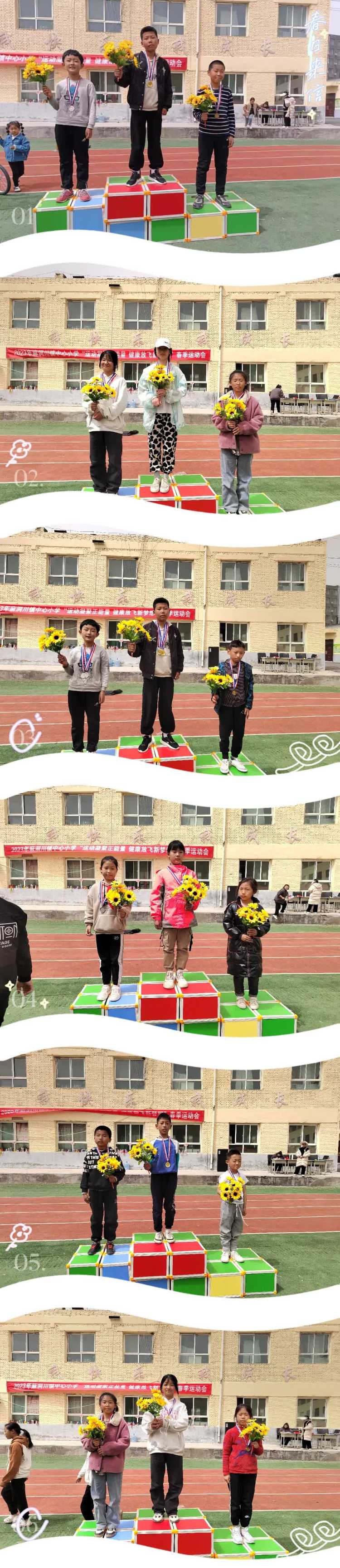 健康小学春季运动会,小学生小型春季运动会信息报道