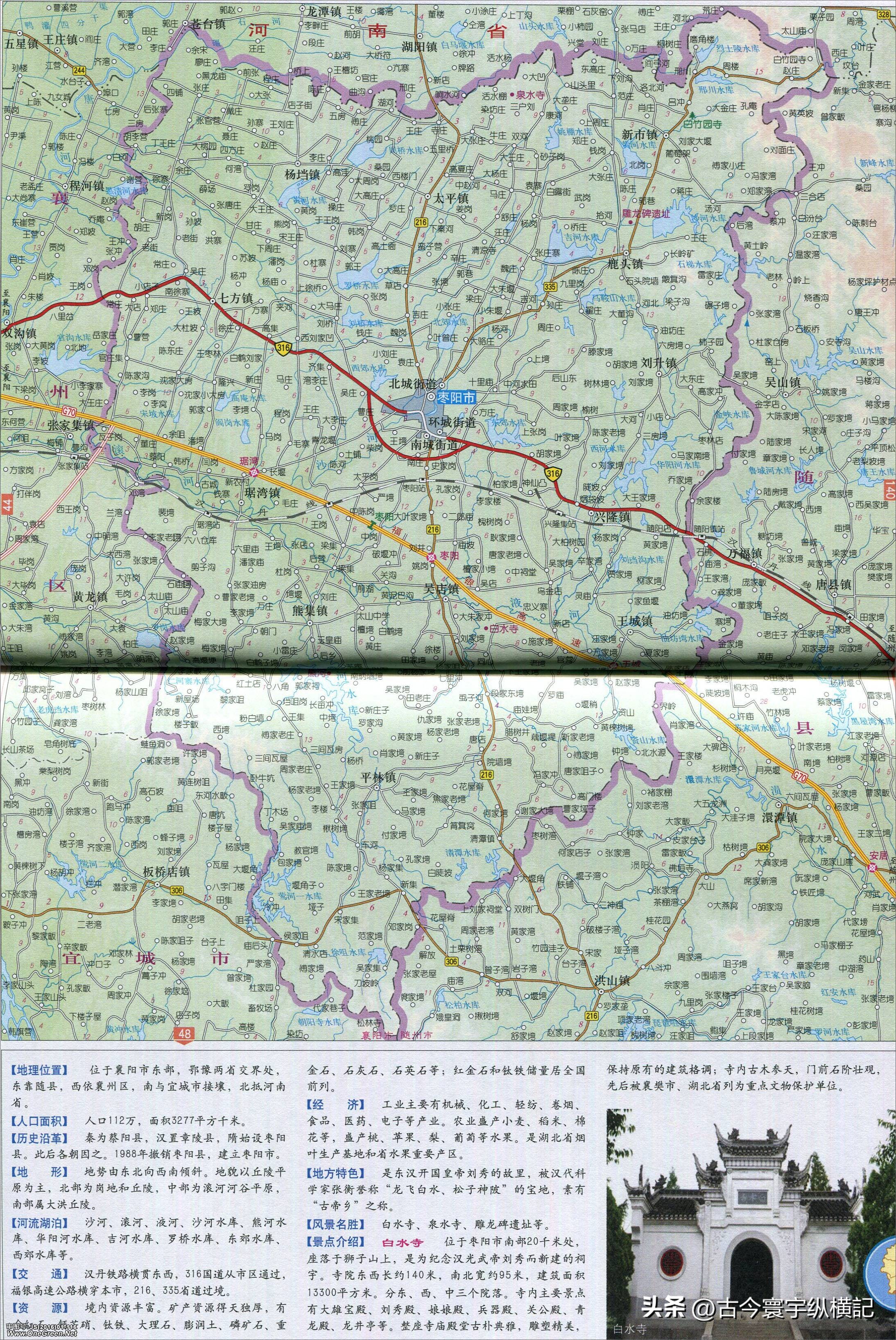 湖北省各县市区划图,湖北省恩施市建始县行政区划