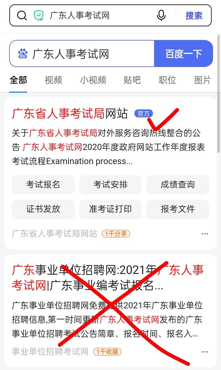 2022年江西二建考试报名条件,2023年报考二建条件限制