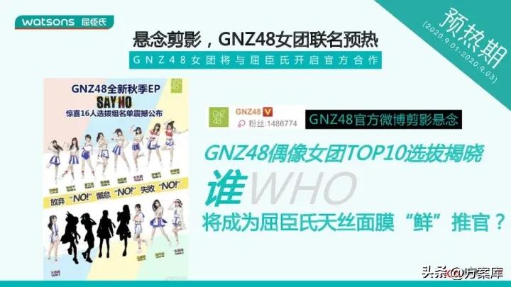 屈臣氏黑玫瑰盈润亮采天丝面膜,屈臣氏天丝面膜靠谱吗
