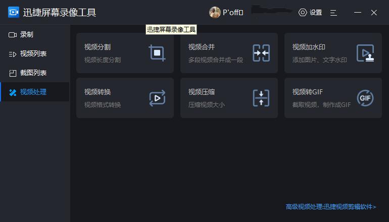 电脑录屏录出来内存很大怎么办,电脑录屏占硬盘空间不够