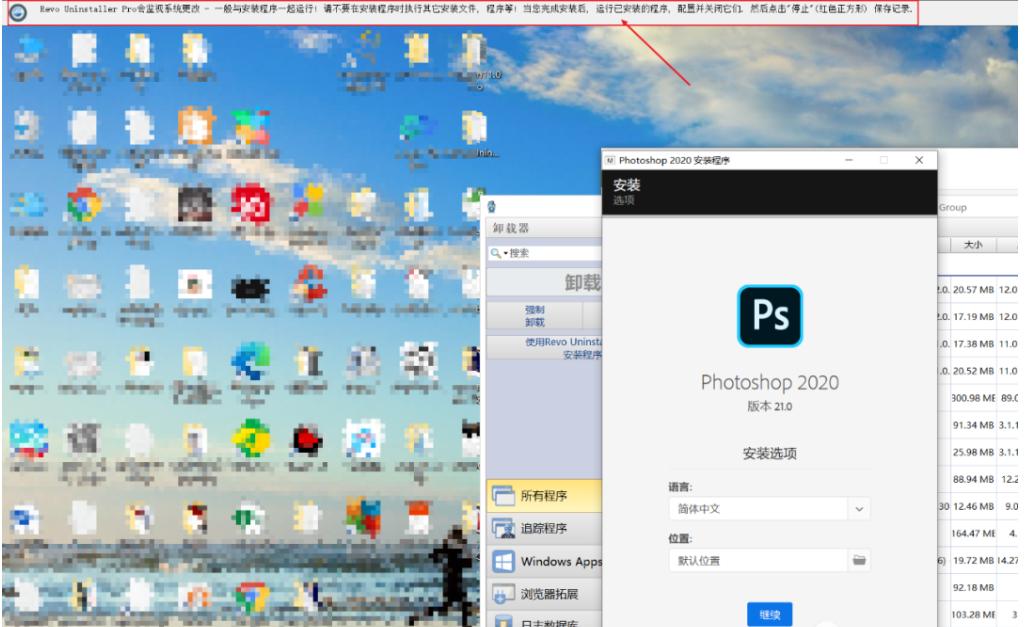 强制卸载软件的工具,傻瓜式卸载软件