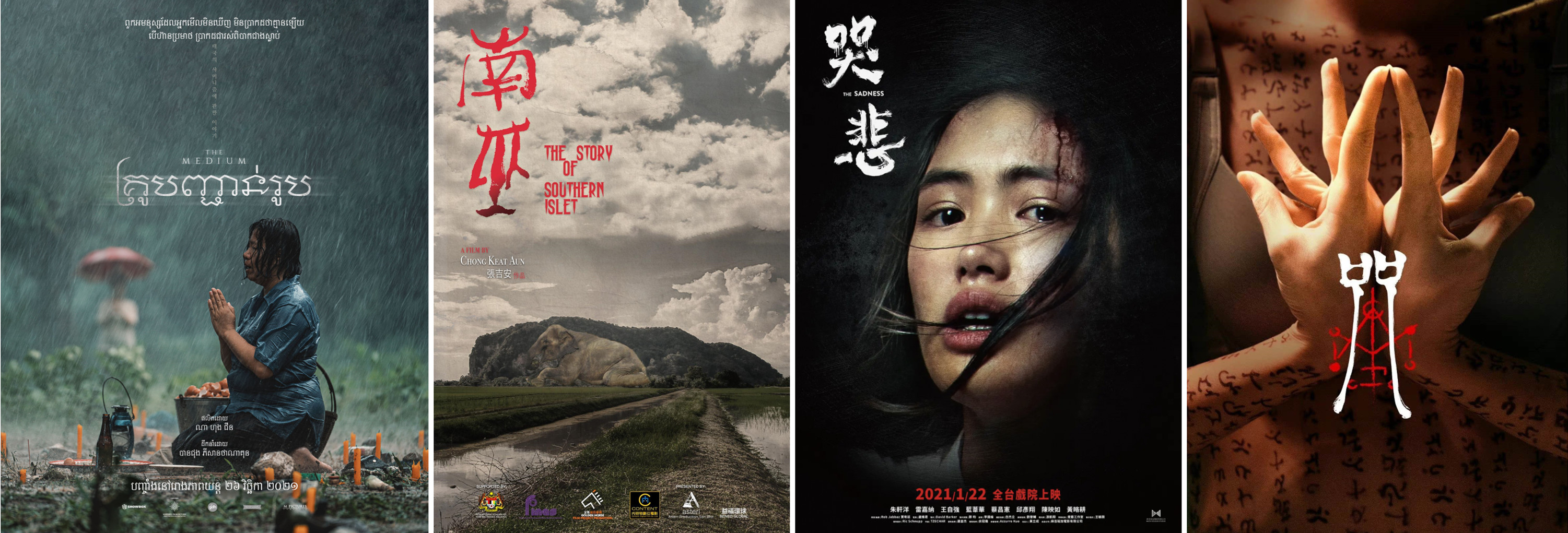 年度最佳恐怖片,年度最佳恐怖片片段