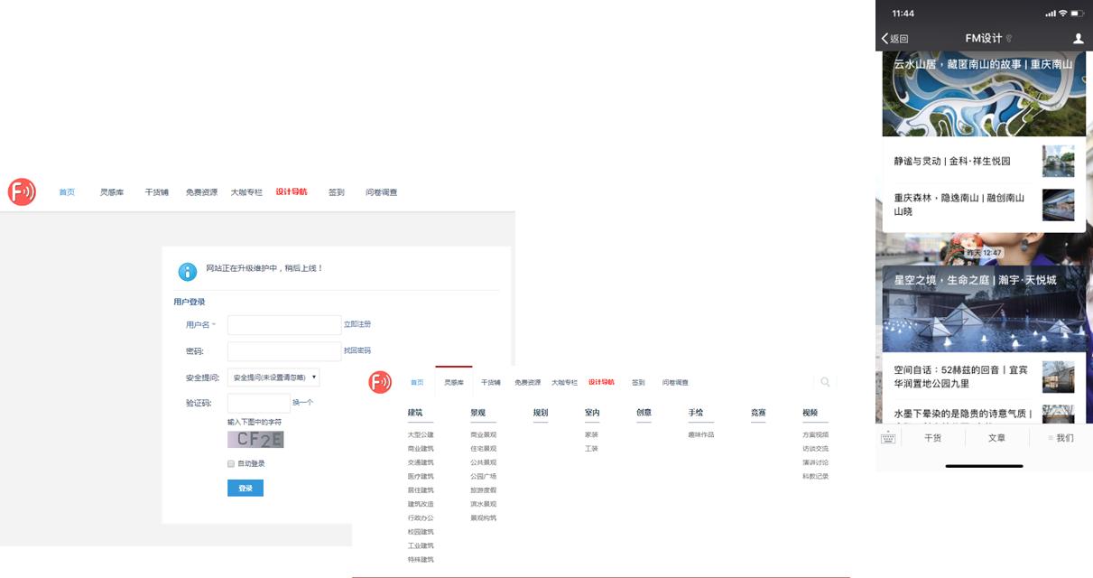 景观设计的地图都是哪里的,景观设计平面地图