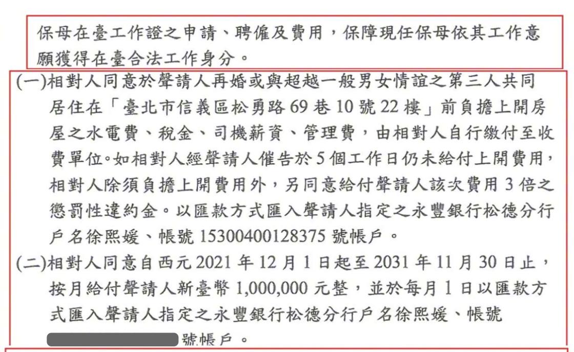 汪小菲大s离婚启示,汪小菲大s离婚理性分析