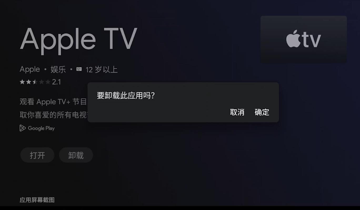 安卓tv系统最新版本,原生androidtv