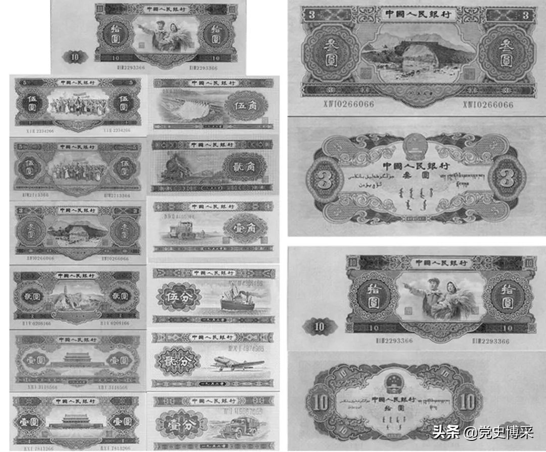 新中国请苏联帮助印制第二套人民币秘闻，防伪能力超过苏联卢布，关系恶化后紧急回收苏印钞票