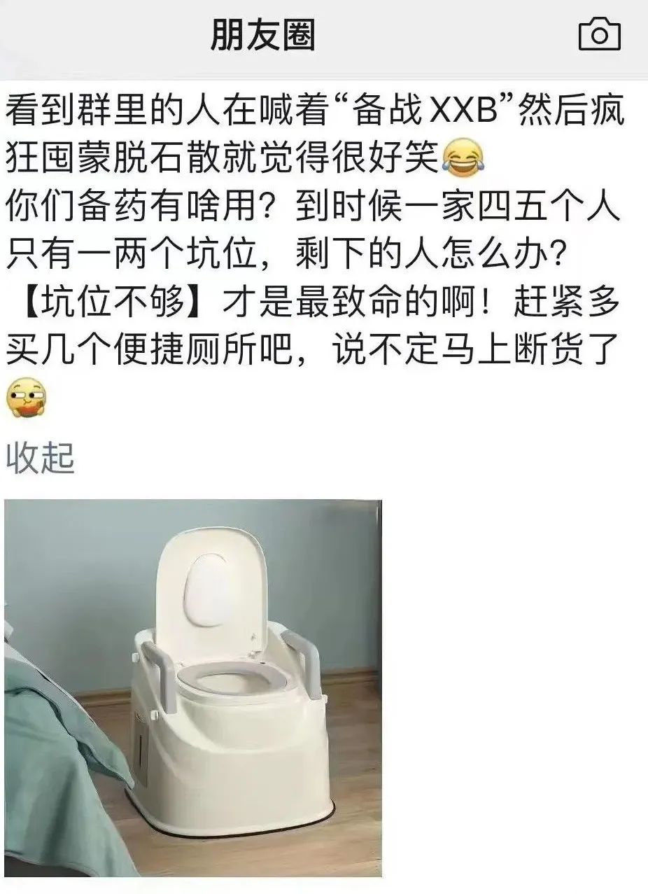 感染xbb吃肠炎宁还是蒙脱石散,感染xbb腹泻需要囤药吗