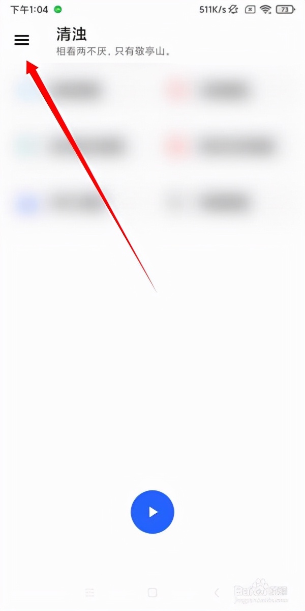内存清理神器推荐哪个软件,好用的手机内存清理软件
