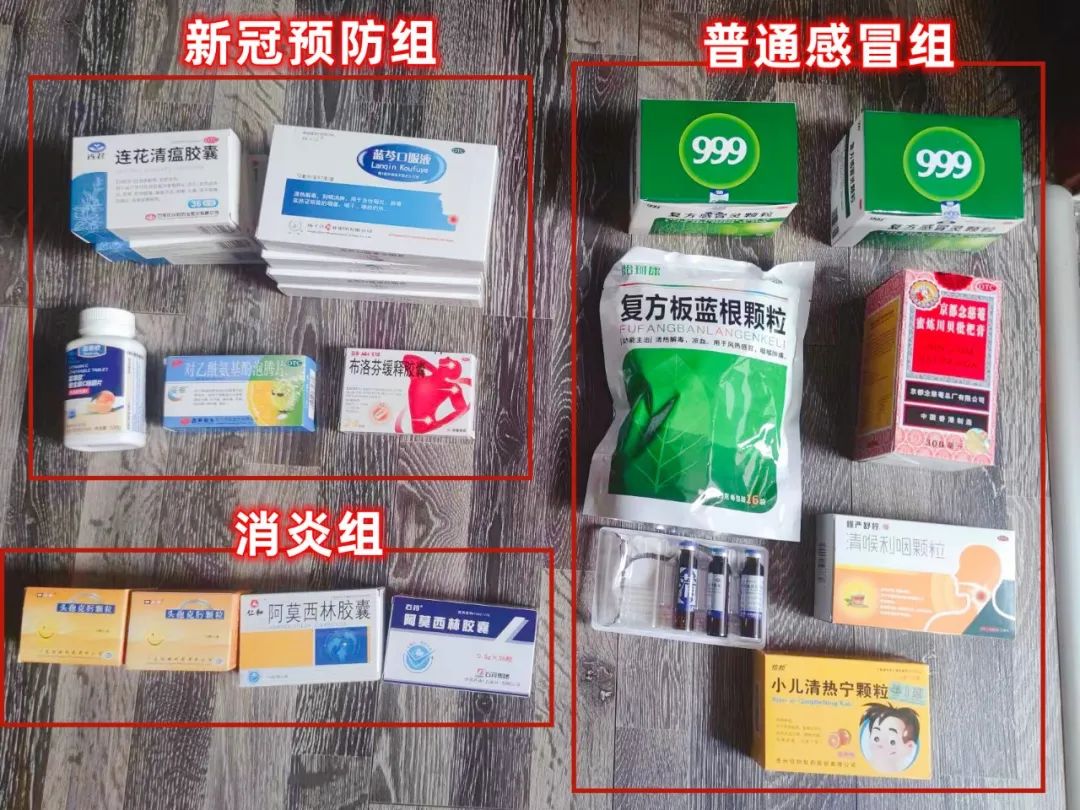 防控政策调整时机是如何确定的,结合防控政策变化合理化建议