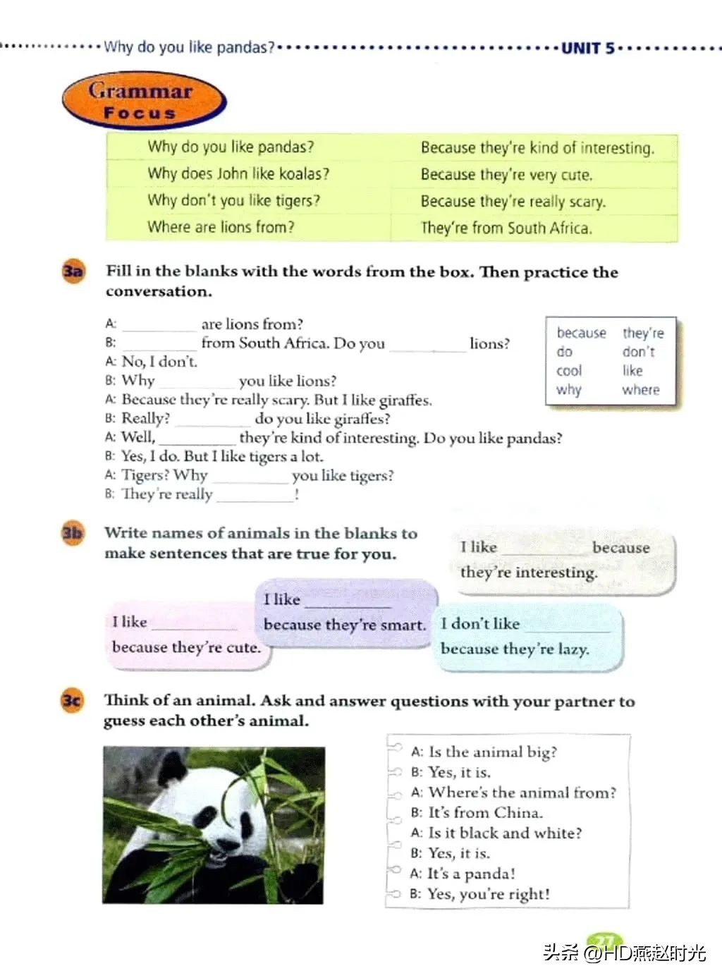 新目标七年级下册英语课文跟读,新目标英语七年级上册动画视频