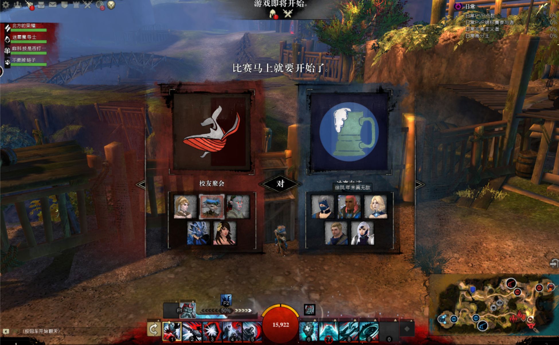 IGN9分最佳网游《激战2》：十年之后，还值得新玩家入坑吗？