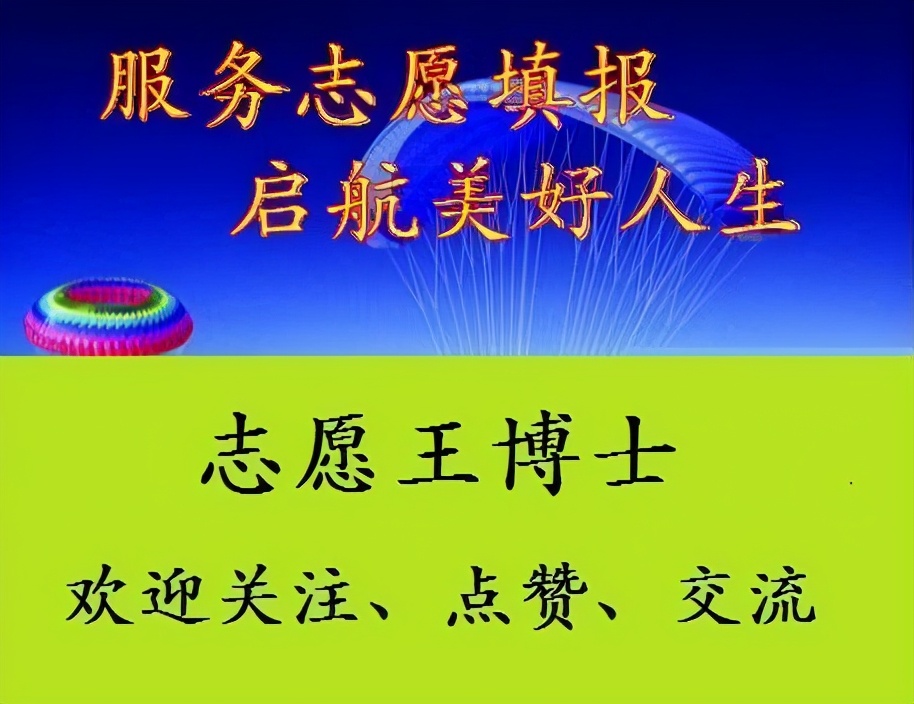 吉林大学就业质量报告，1600名本科生去向未知，985也为就业发愁