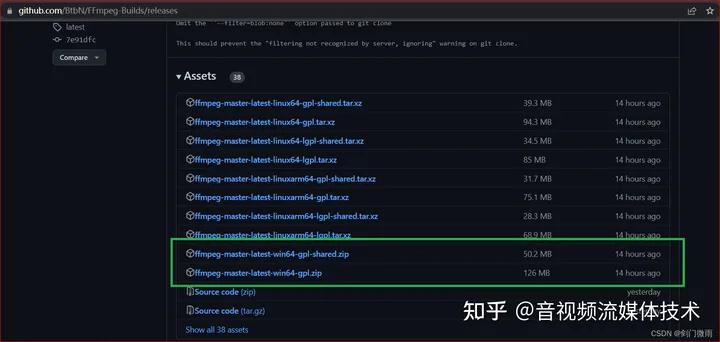 ffmpeg安装详细教程,ffmpeg完全版和基础版