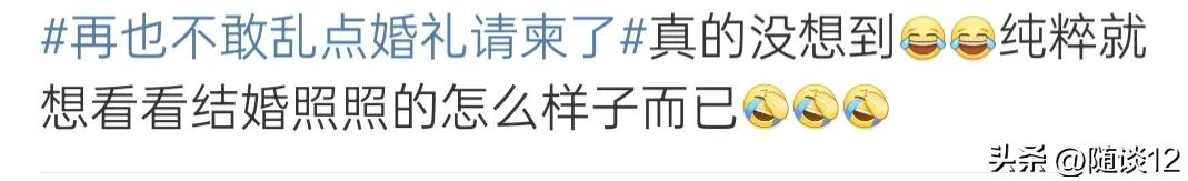 婚礼纪怎么看电子请柬访客,婚礼请柬有访客记录吗