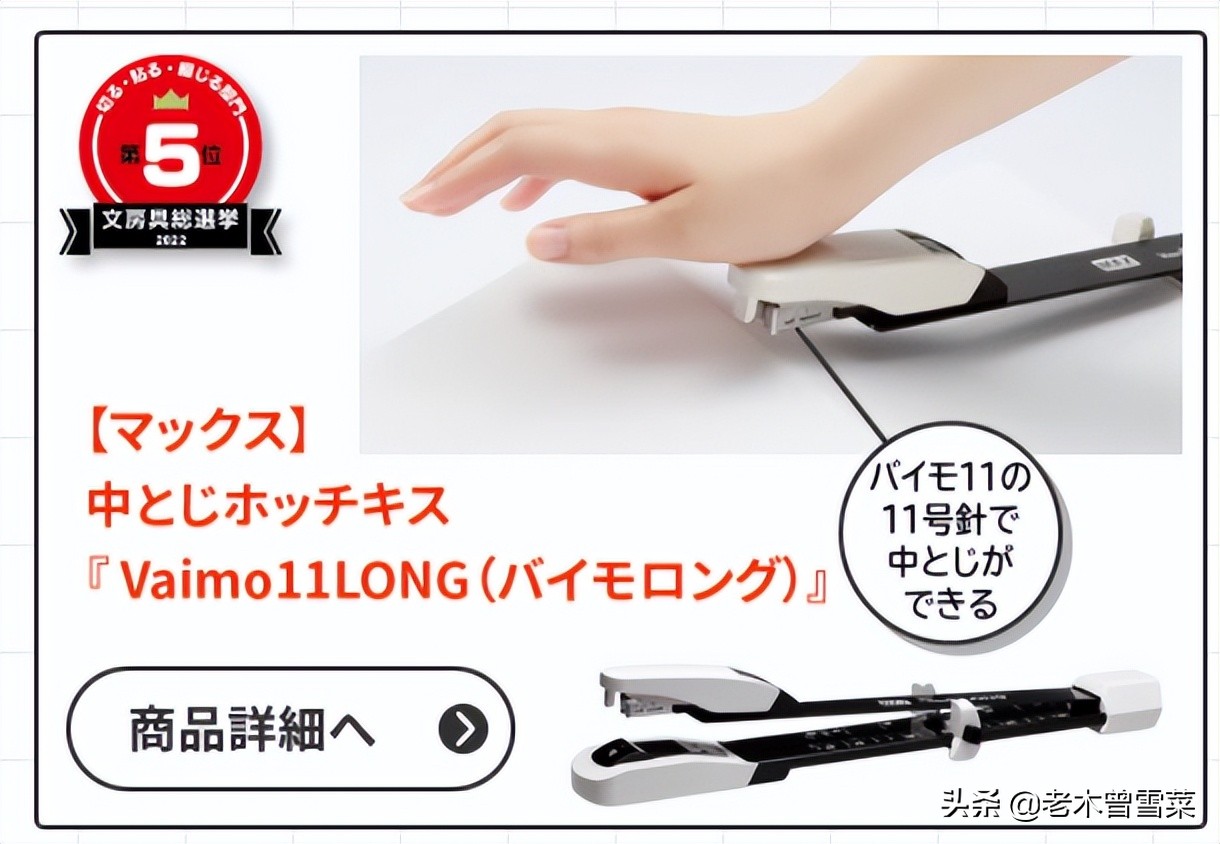 2022年文房具总选举结果发表!35件获奖文具分享