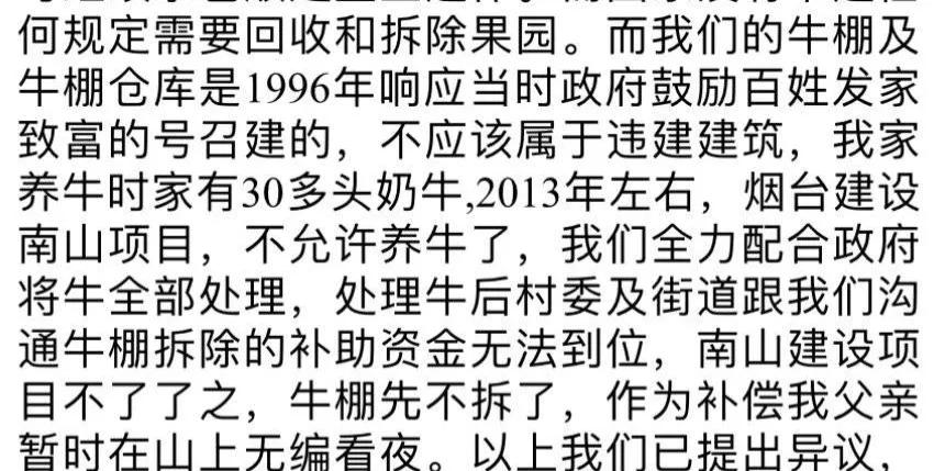 吕亚童事件评论,吕亚童事件后续