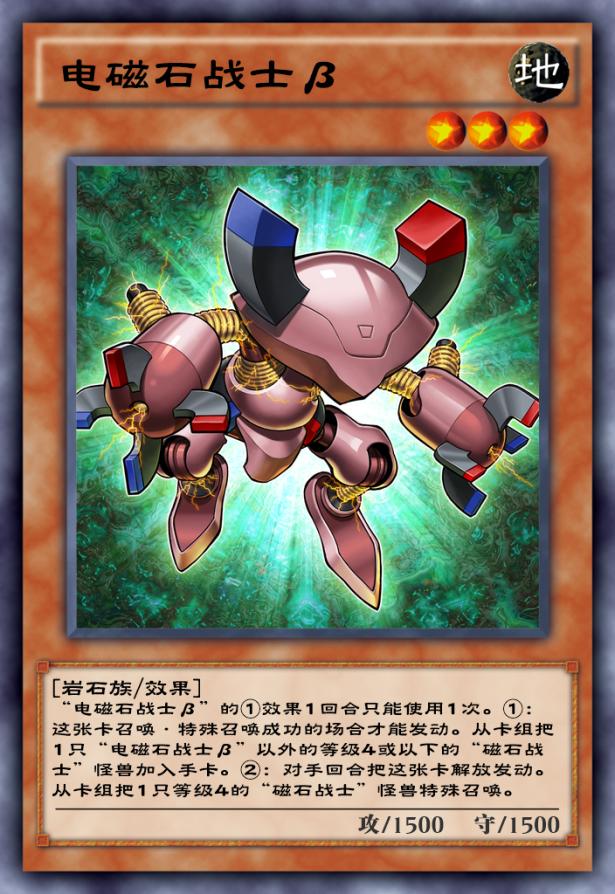 游戏王决斗链接卡组超量推荐,游戏王决斗链接磁石会加强吗