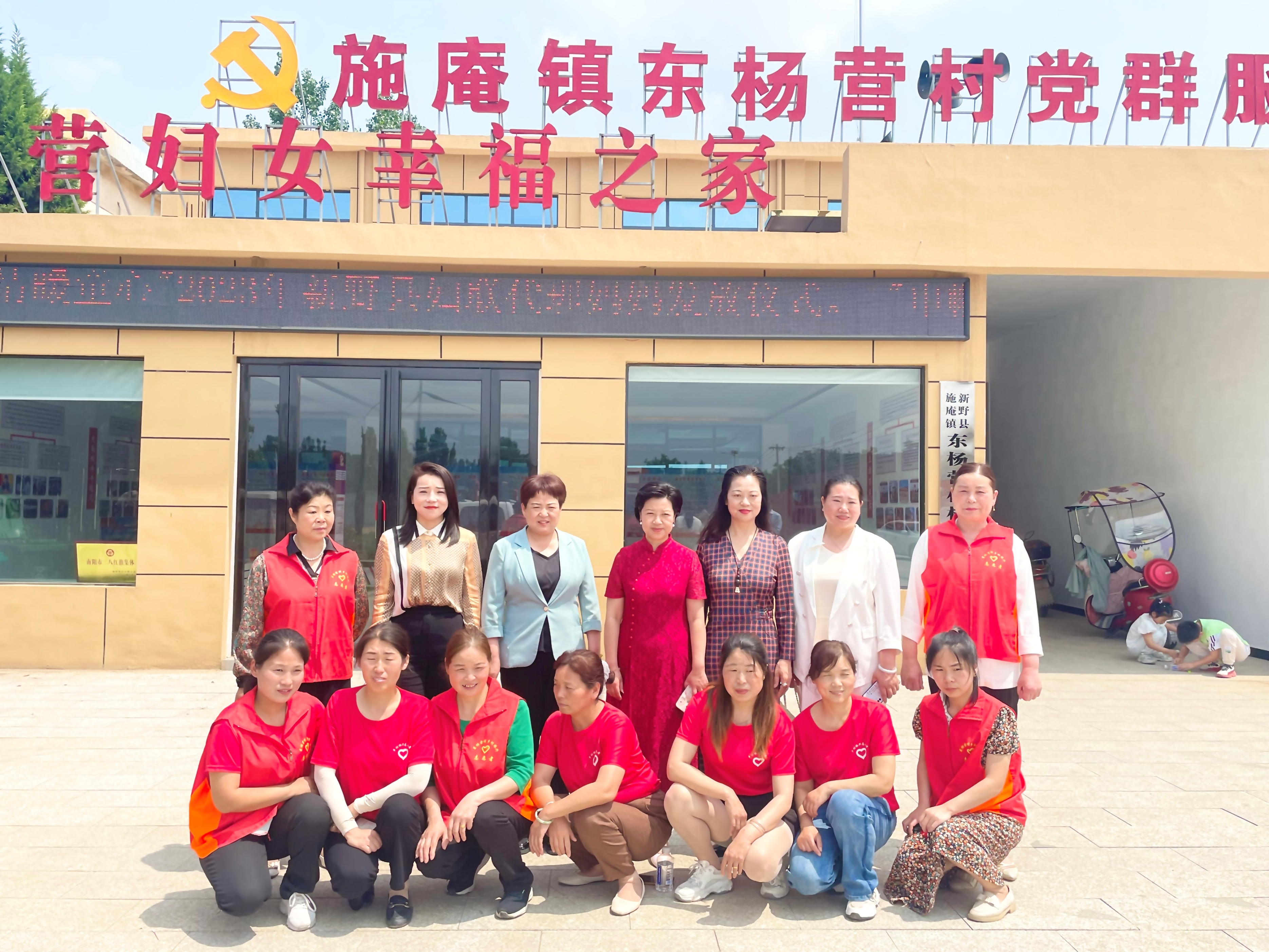 西峡县妇联代理妈妈,妇联代理妈妈活动