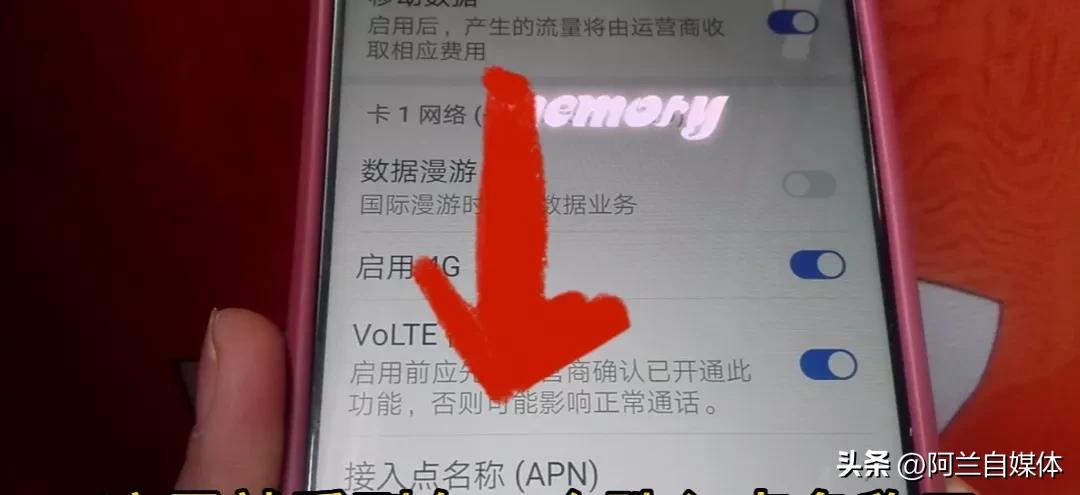 手机限速怎么设置才能让网速超快,手机流量限速怎么办教你一招
