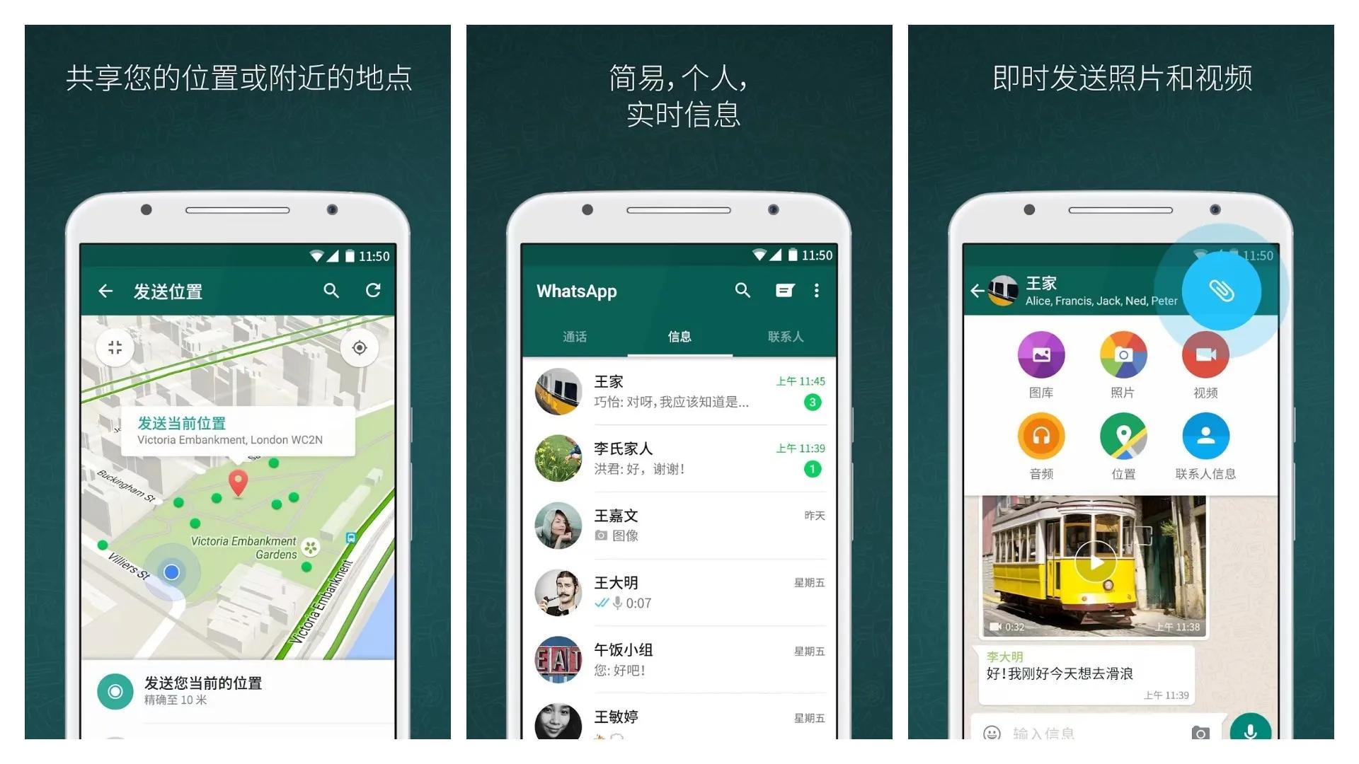 旅行必备app软件排行,旅行必备app地图