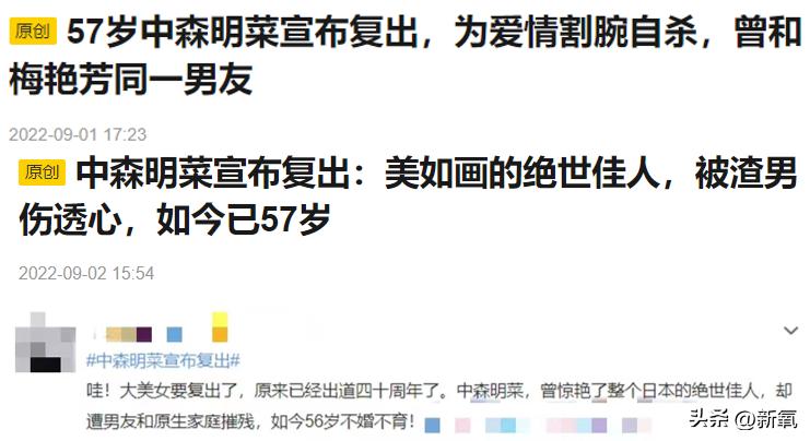 缇庝汉涓．鏄庤彍,缇庝汉鍔涢噺