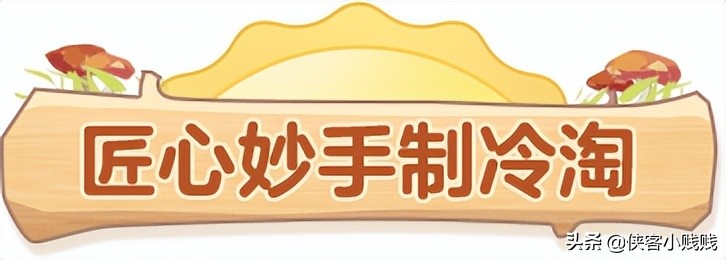 梦幻西游2024年劳动节活动,梦幻西游劳动节活动攻略