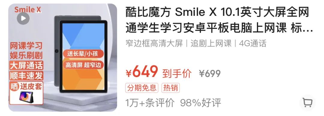 酷比魔方是不是杂牌,酷比魔方是不是电子垃圾