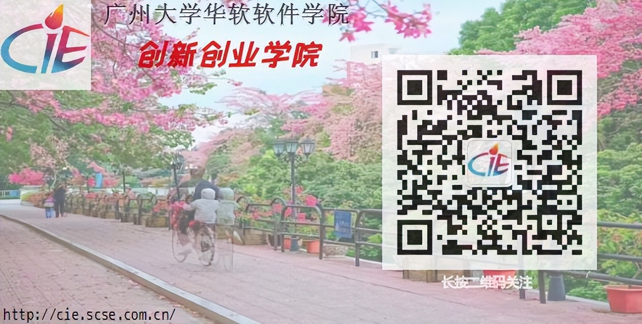 互联网大赛课程结业,第7届互联网大赛优秀项目