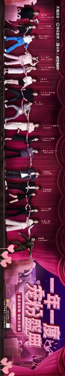 淘宝直播怎么玩才能有人气,淘宝直播宠粉节