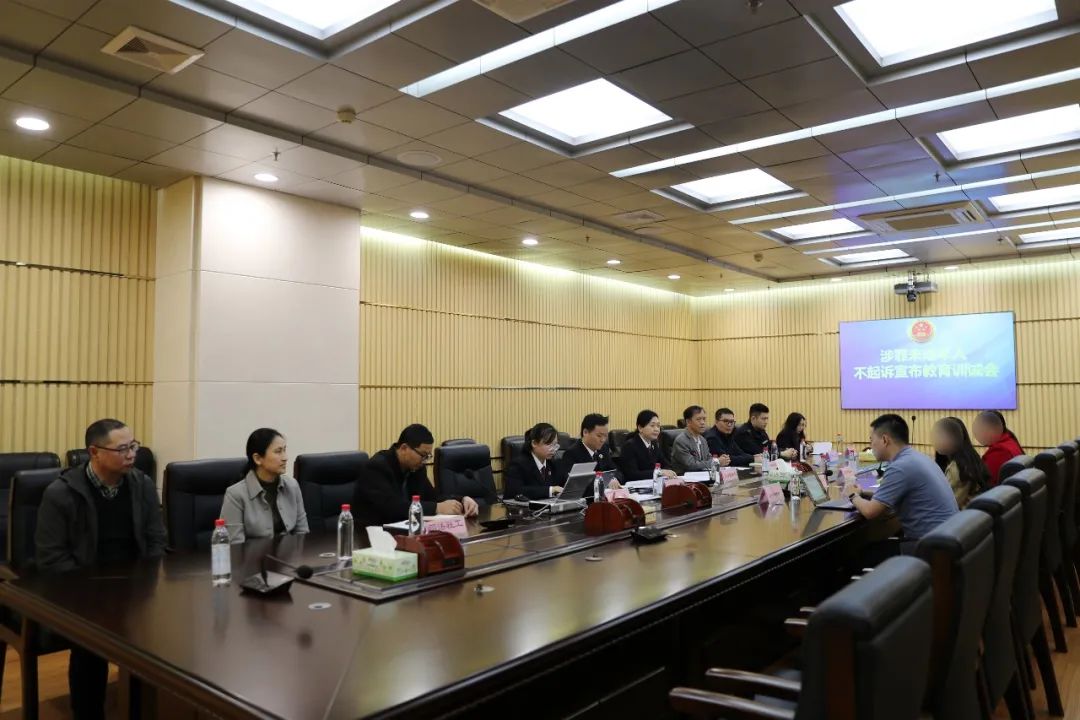 玉林市检察院召开涉罪未成年人不起诉宣布教育会和涉罪未成年人不批捕帮教训诫会